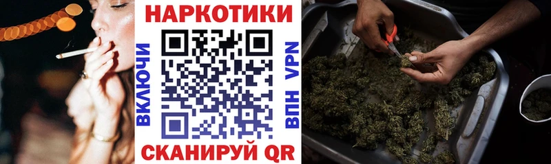 Где купить наркоту Урюпинск ГАШ АМФ COCAIN МЕФ МАРИХУАНА APVP