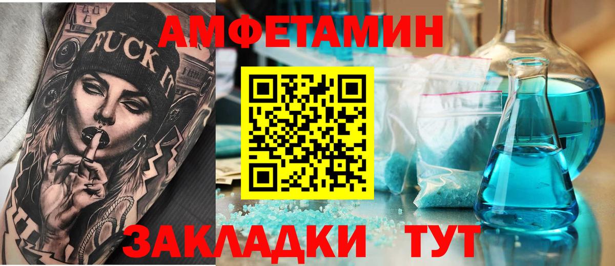 А ПВП Урюпинск