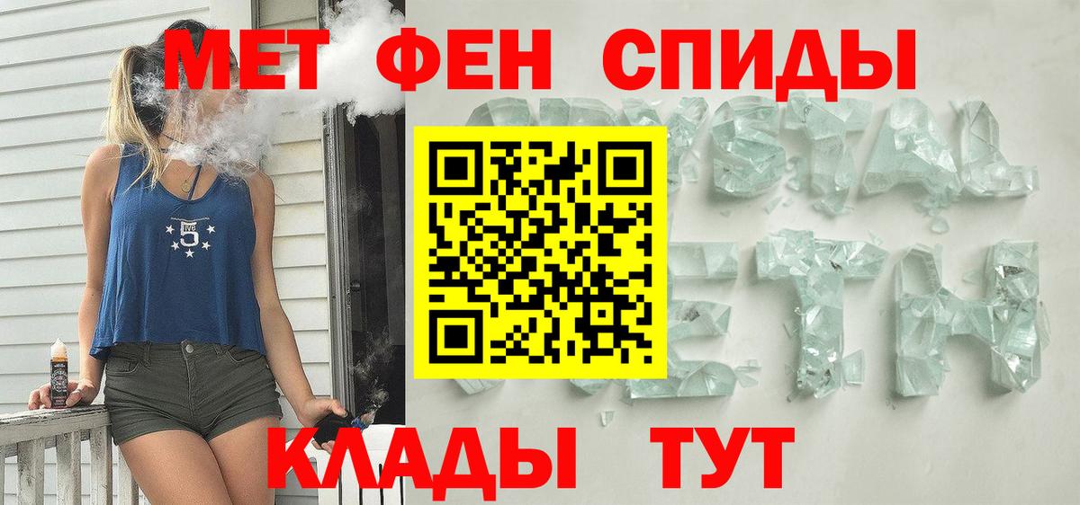 АМФ Розовый  Вход с VPN  АМФЕТАМИН  Amphetamine  Урюпинск 