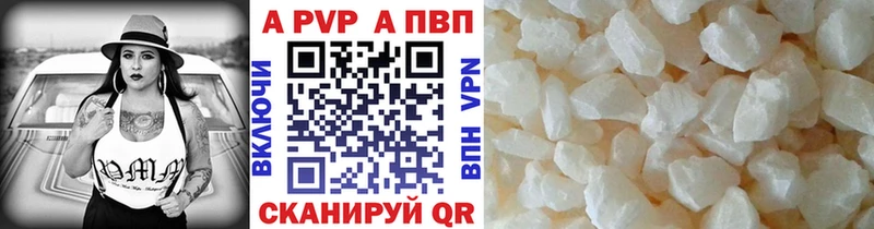 APVP Crystall купить ОМГ ОМГ ссылки Урюпинск