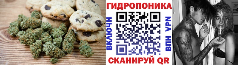 цена   Урюпинск  Печенье с ТГК марихуана 