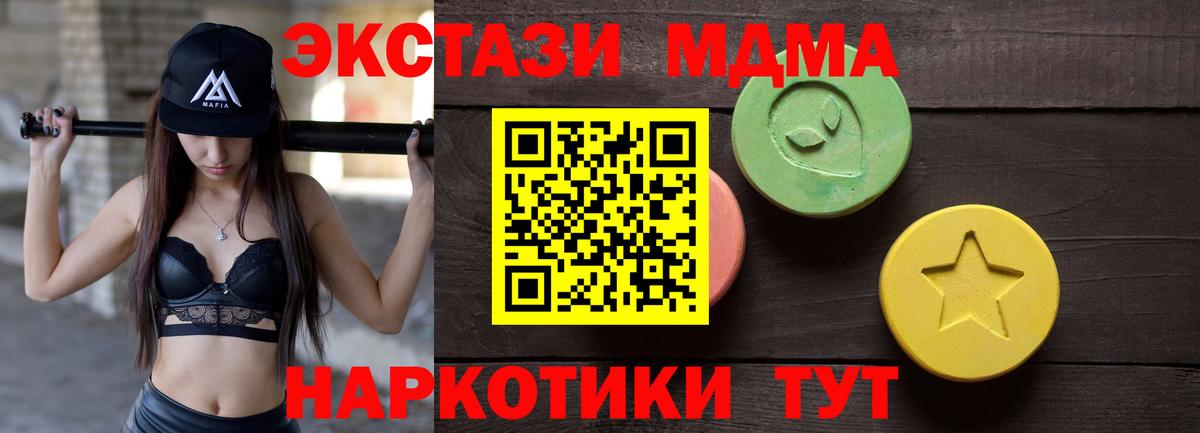 Урюпинск  Экстази louis Vuitton  Вход с VPN  Ecstasy XTC 