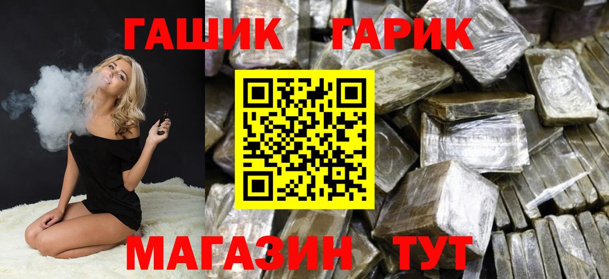 Гашиш ice o lator  закладка  Урюпинск  Вход с VPN  ГАШИШ ice o lator  ГАШ 