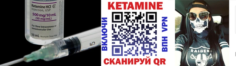 дарк нет формула  Урюпинск  КЕТАМИН VHQ 