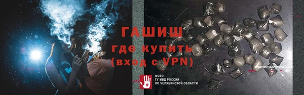 гашишное масло Осинники