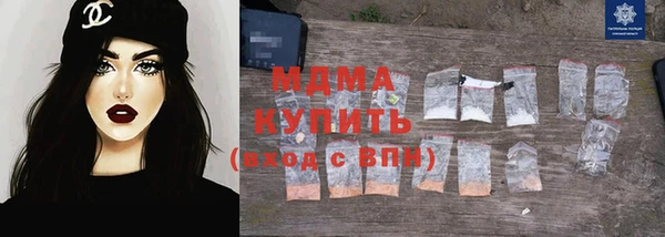 кристаллы Абдулино