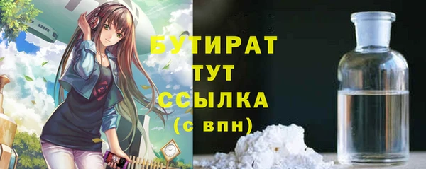 бутик Абинск