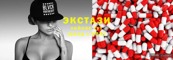 бутик Абинск