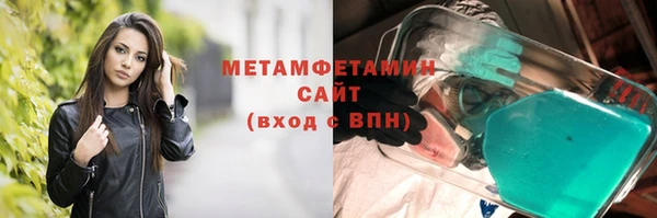кристаллы Абдулино
