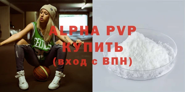 соль ск Алексин
