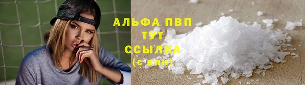 скорость Алексеевка