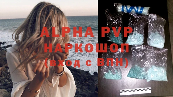 кристаллы Абдулино