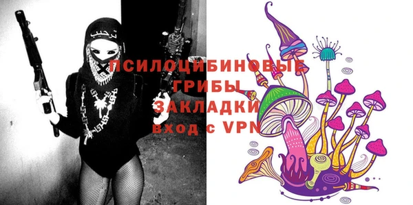 кристаллы Абдулино
