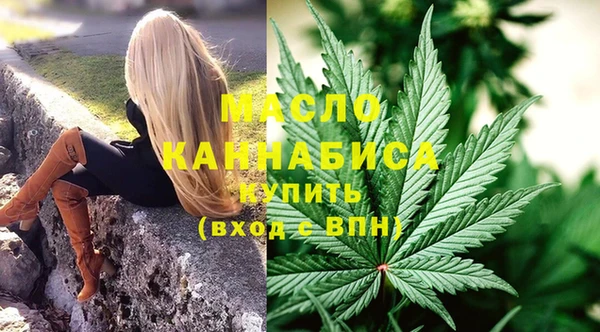 кристаллы Абдулино