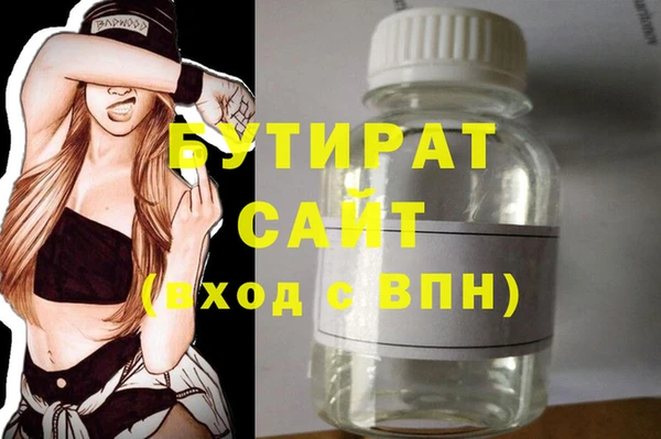 бутик Абинск