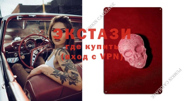 mdma Абаза