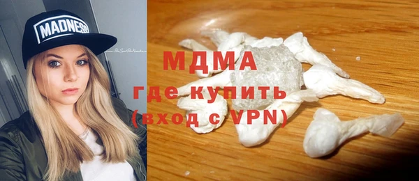 кристаллы Абдулино