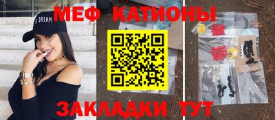 тгк Обь