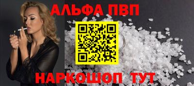 стафф Обнинск