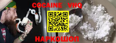 тгк Обь