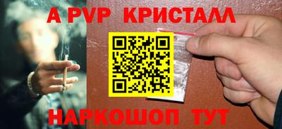 стафф Обнинск