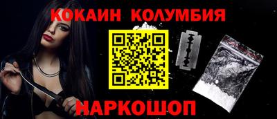 стафф Обнинск
