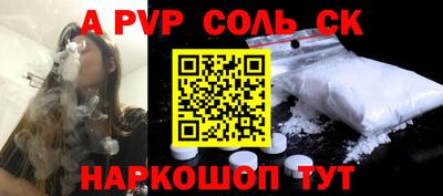 тгк Обь