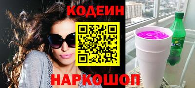 стафф Обнинск