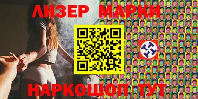 стафф Обнинск