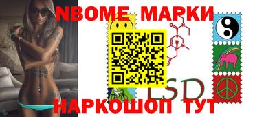 тгк Обь