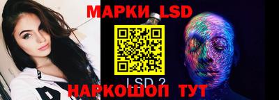 стафф Обнинск