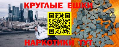 тгк Обь