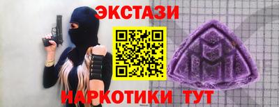 стафф Обнинск