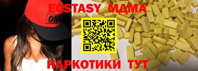 тгк Обь