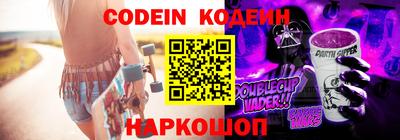 стафф Обнинск