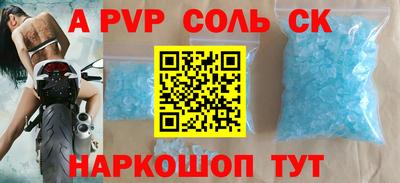 тгк Обь
