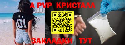 тгк Обь