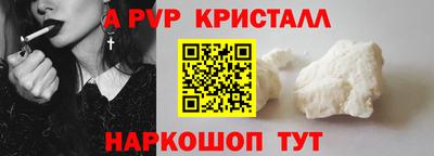 тгк Обь