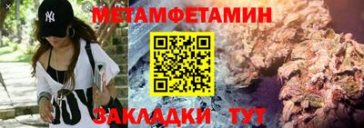 тгк Обь