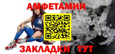 стафф Обнинск