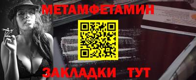тгк Обь