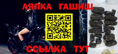 тгк Обь