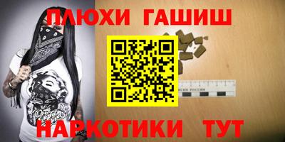 стафф Обнинск