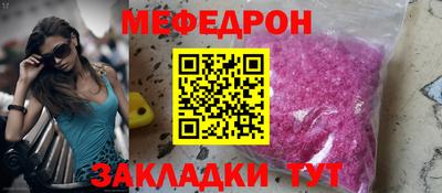 стафф Обнинск