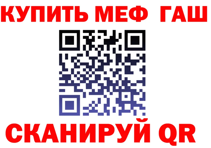 COCAIN FishScale зеркало маркетплейс omg Урюпинск