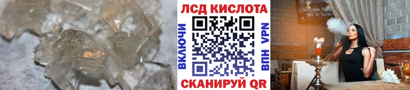 OMG как зайти  где купить наркоту  это наркотические препараты  ЛСД экстази ecstasy  Урюпинск 