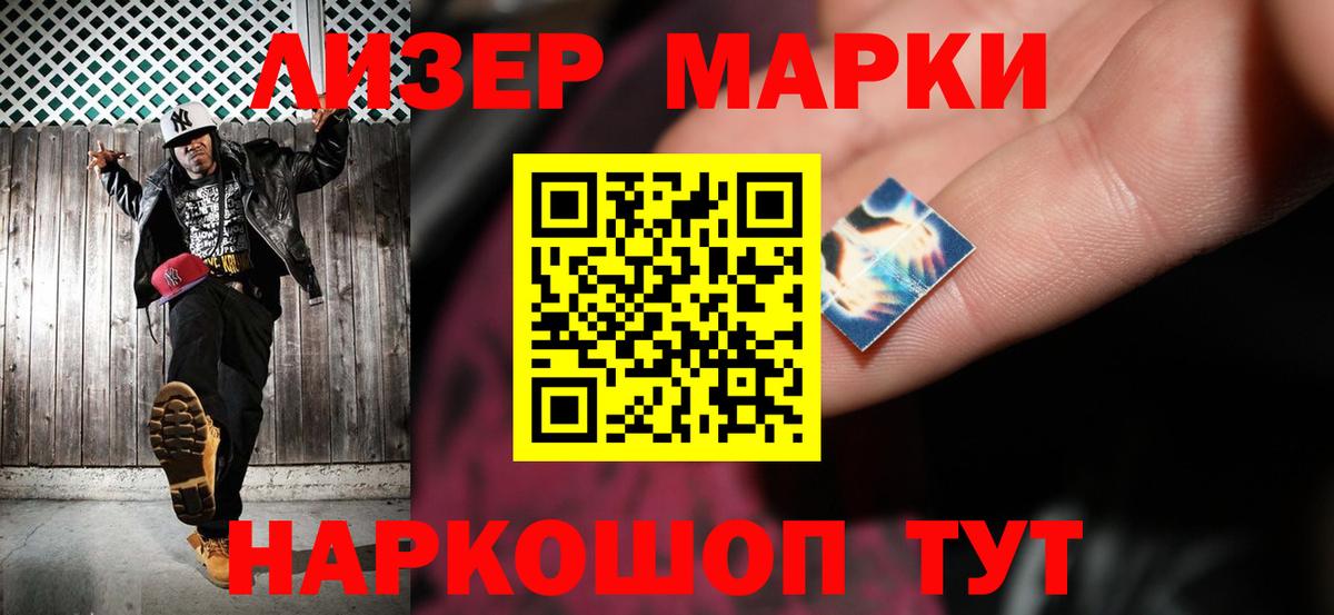ЛСД экстази ecstasy Урюпинск
