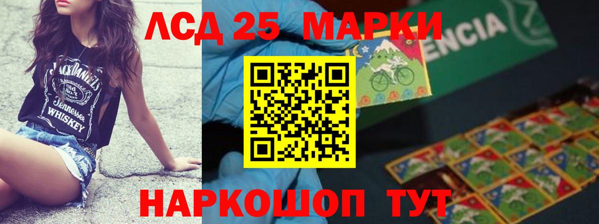 ЛСД экстази ecstasy  Вход с VPN  ЛСД экстази кислота  Урюпинск 