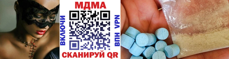 MDMA молли Урюпинск