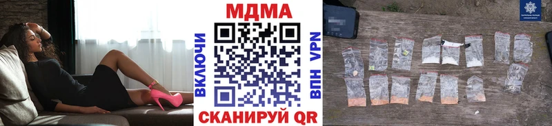 купить   Урюпинск  МДМА Molly 